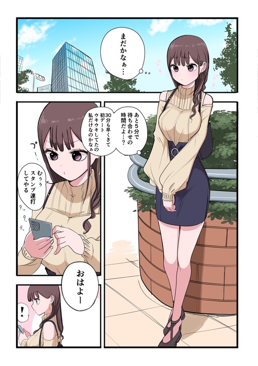 Portada de Tookago Kokuhaku Suru Menhera Gyaru