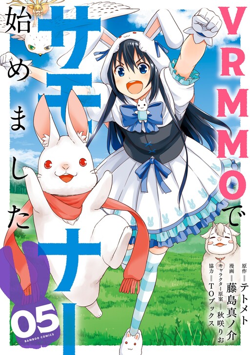 Portada de VRMMO de Summoner Hajimemashita