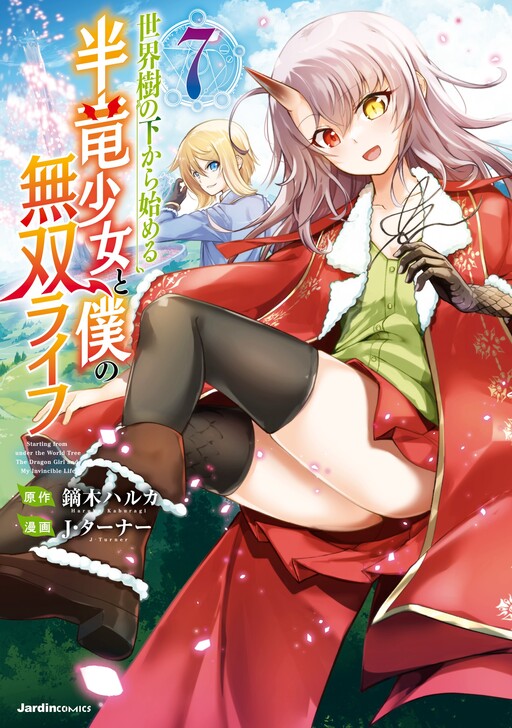 Portada de Sekaiju no Shita kara Hajimeru: Hanryuu Shoujo to Boku no Musou Life