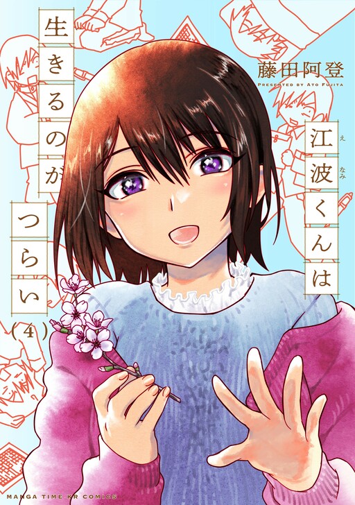 Portada de Enami-kun wa Ikiru no ga tsurai