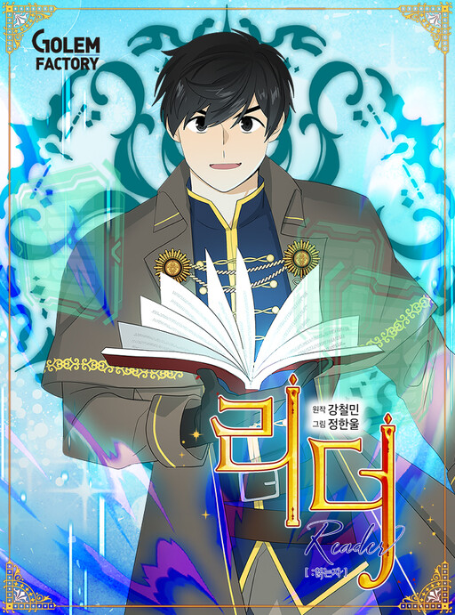 Portada de Reader