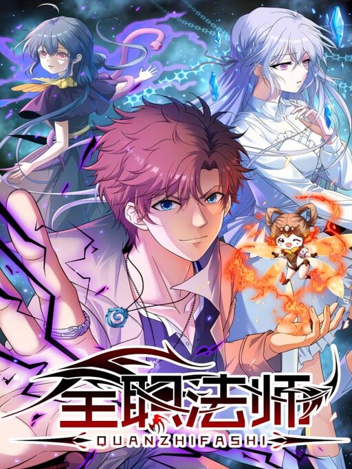 Portada de Versatile Mage