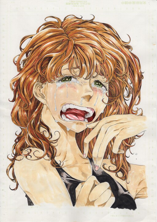 Portada de Short Manga Shuu