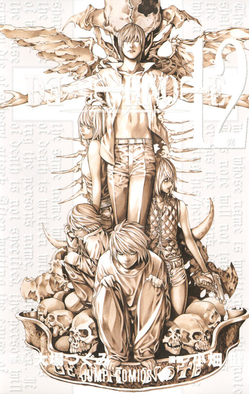 Portada de Death Note