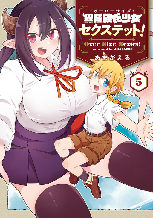 Portada de Oversized Sextet