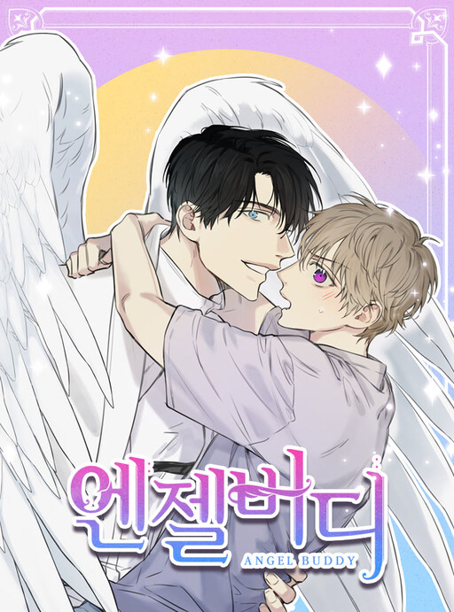 Portada de Angel Buddy