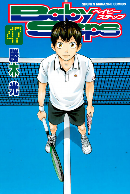 Portada de Baby Steps