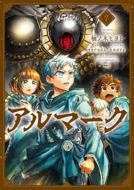 Portada de Almark
