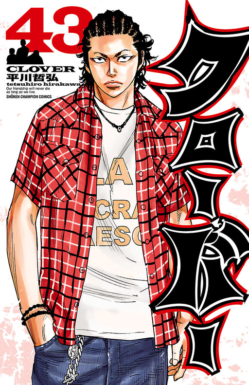 Portada de Clover